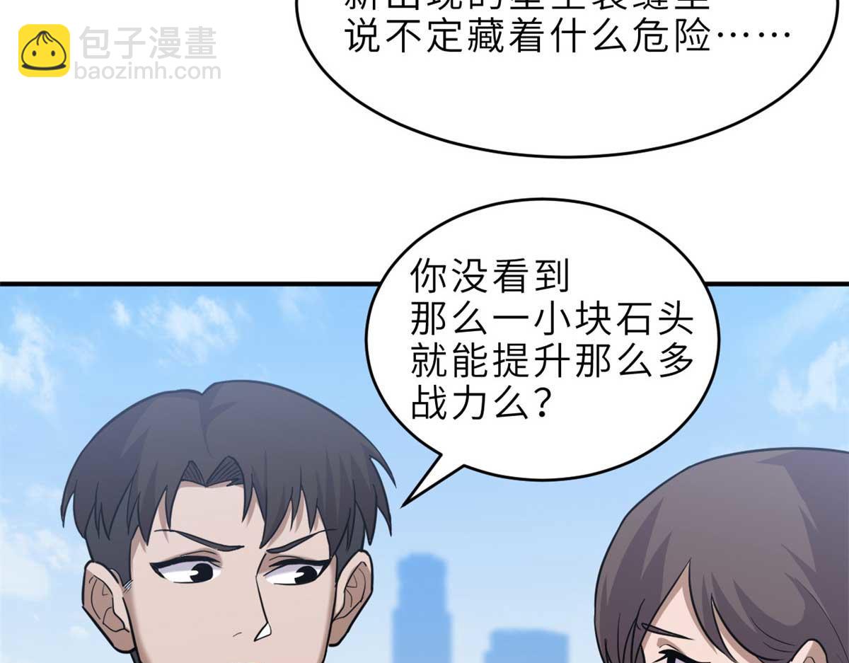 超神寵獸店 - 140 安比(1/4) - 1