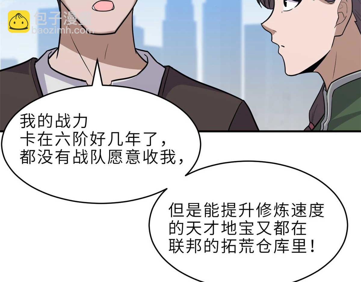 超神寵獸店 - 140 安比(1/4) - 2