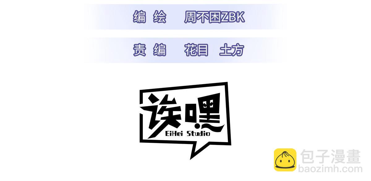 超神寵獸店 - 140 安比(1/4) - 3