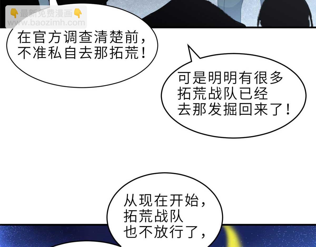 超神寵獸店 - 140 安比(1/4) - 6