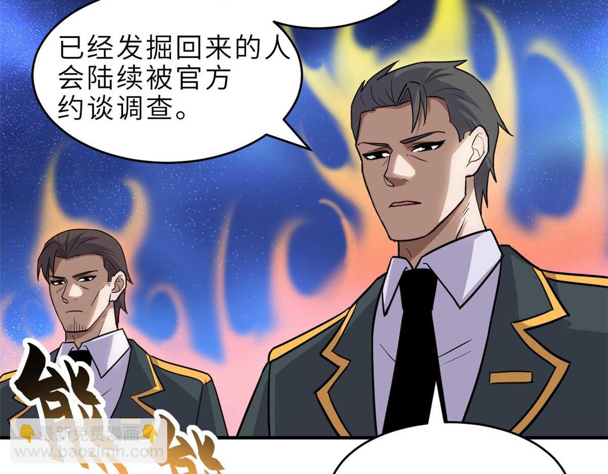 超神寵獸店 - 140 安比(1/4) - 8