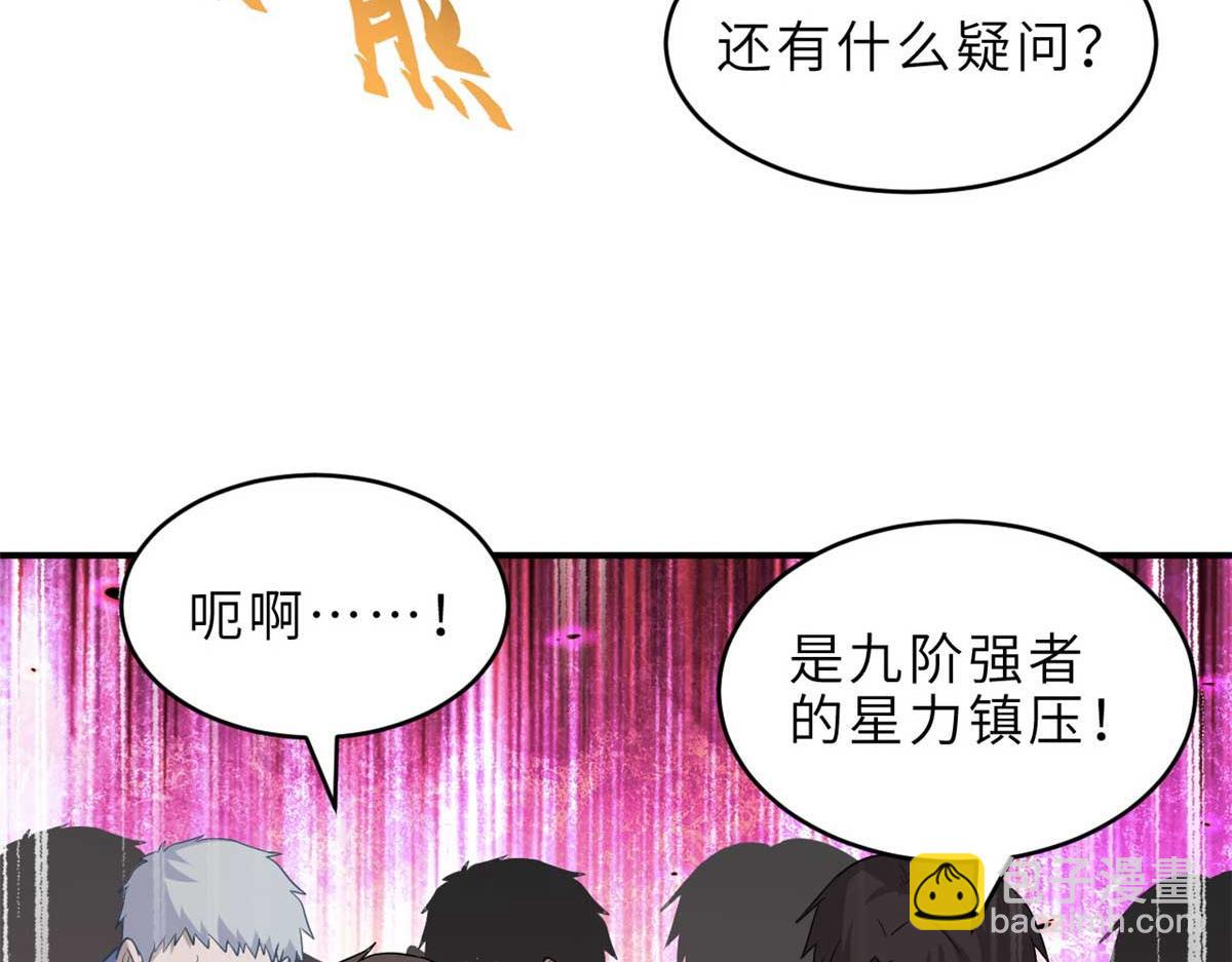 超神寵獸店 - 140 安比(1/4) - 1