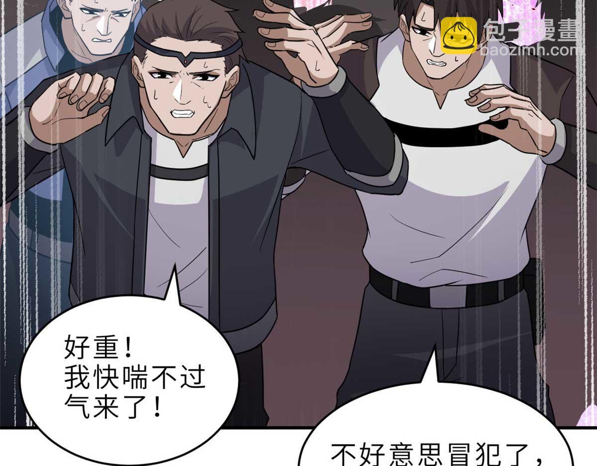 超神寵獸店 - 140 安比(1/4) - 3