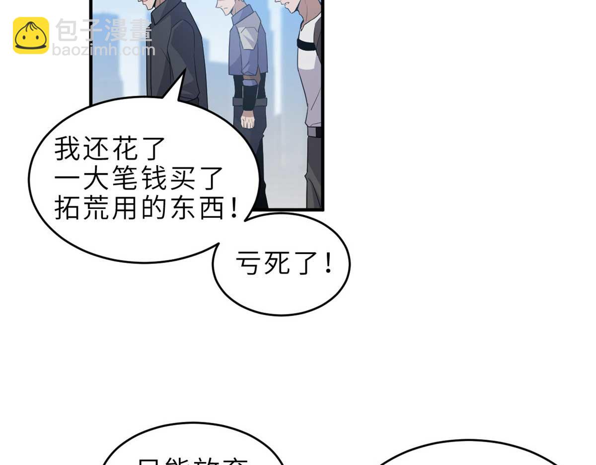 超神寵獸店 - 140 安比(1/4) - 6