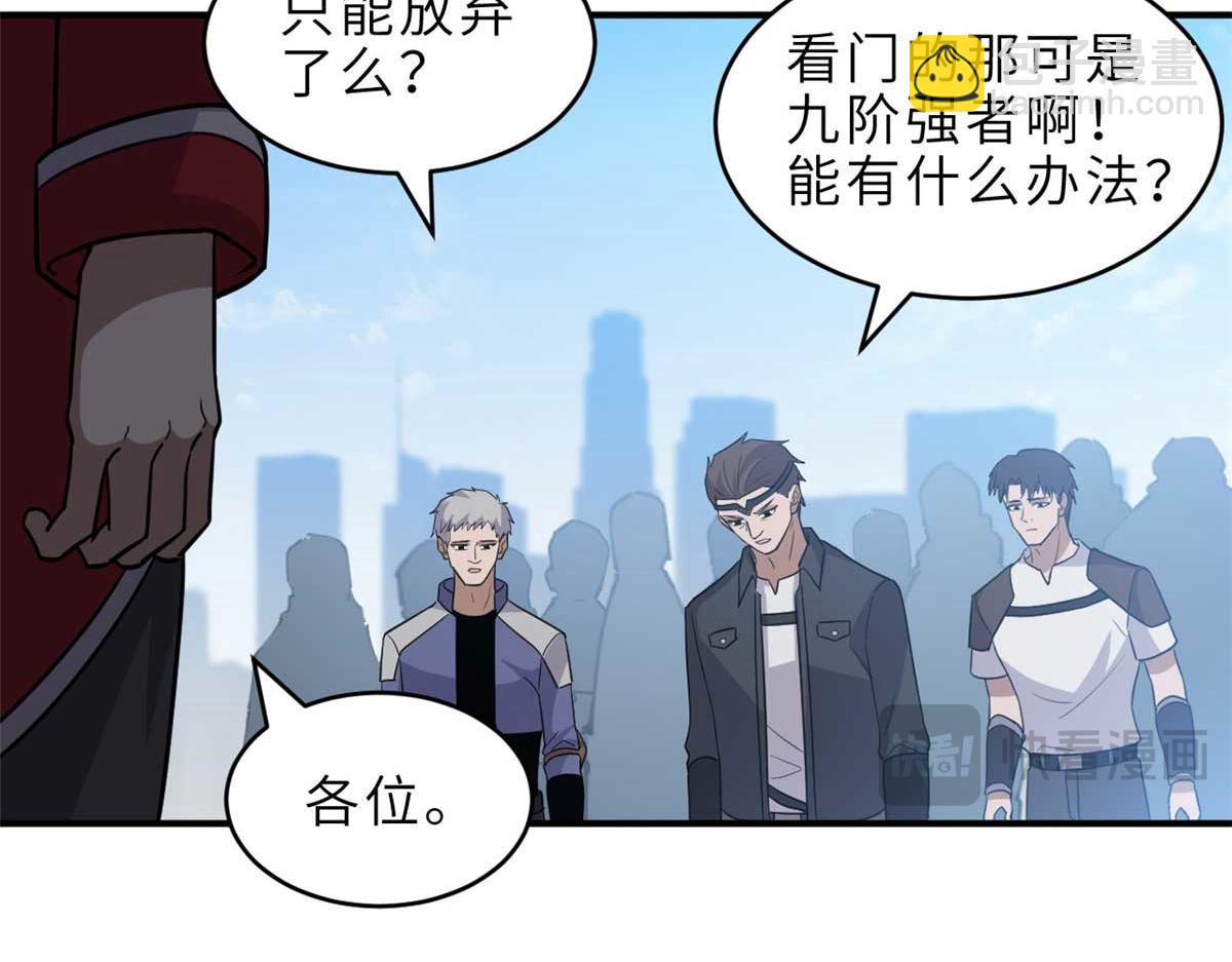 超神寵獸店 - 140 安比(1/4) - 7