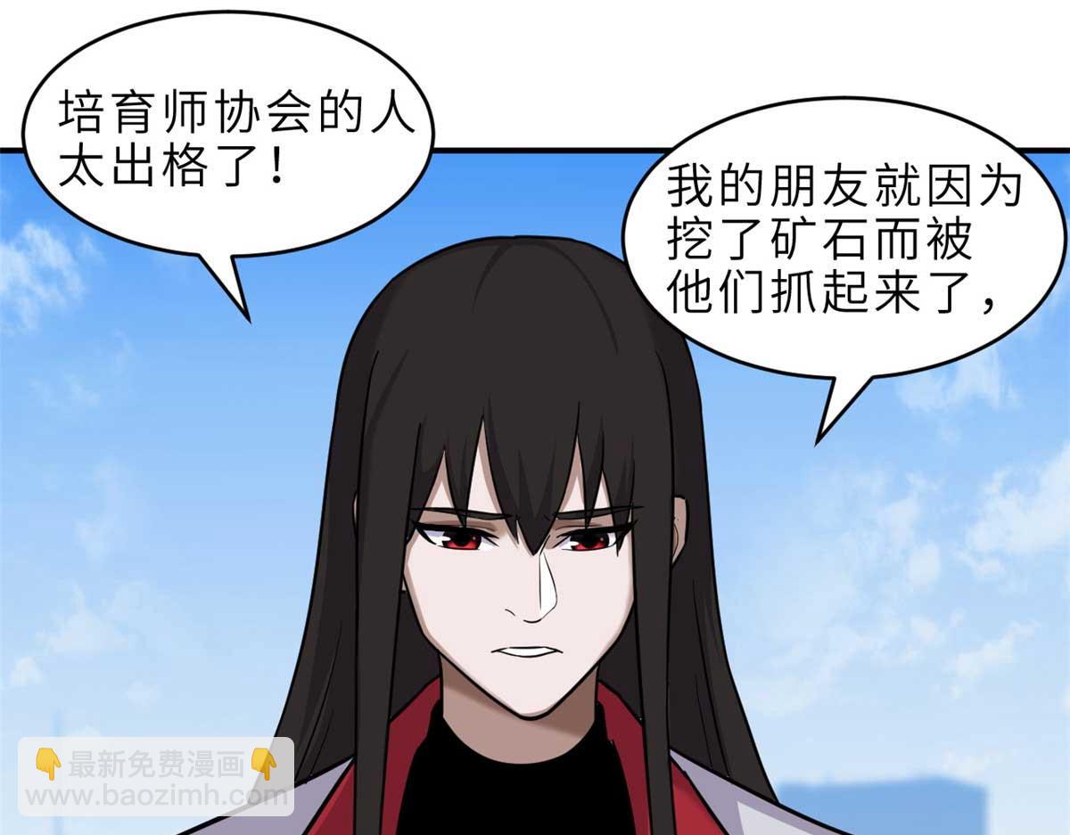 超神寵獸店 - 140 安比(1/4) - 1