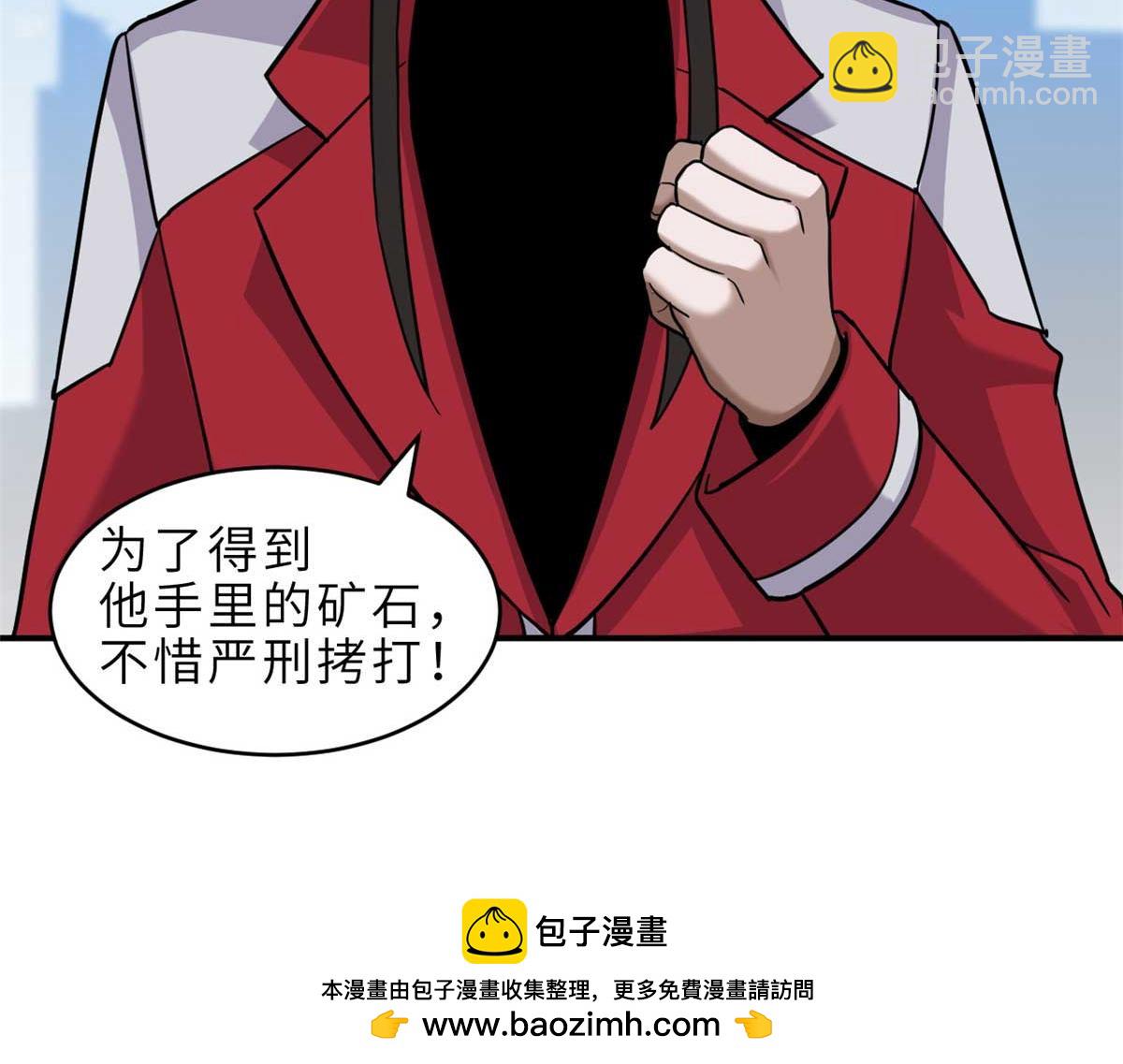 超神寵獸店 - 140 安比(1/4) - 2