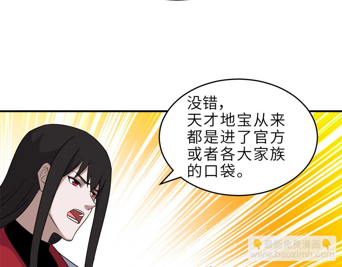 超神寵獸店 - 140 安比(2/4) - 1