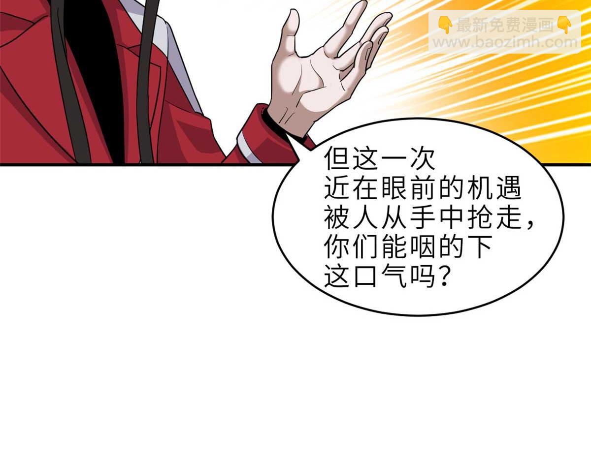 超神寵獸店 - 140 安比(2/4) - 2