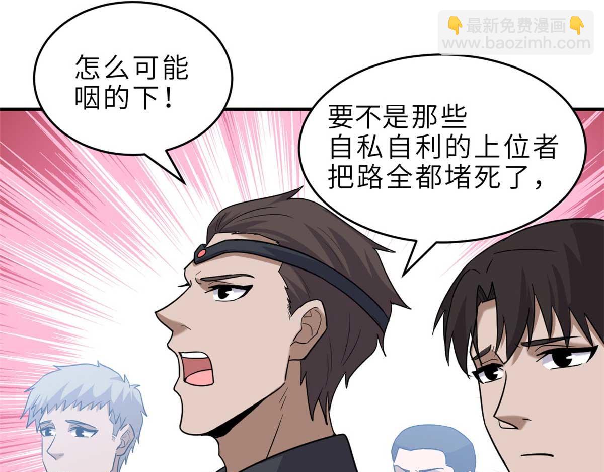 超神寵獸店 - 140 安比(2/4) - 4