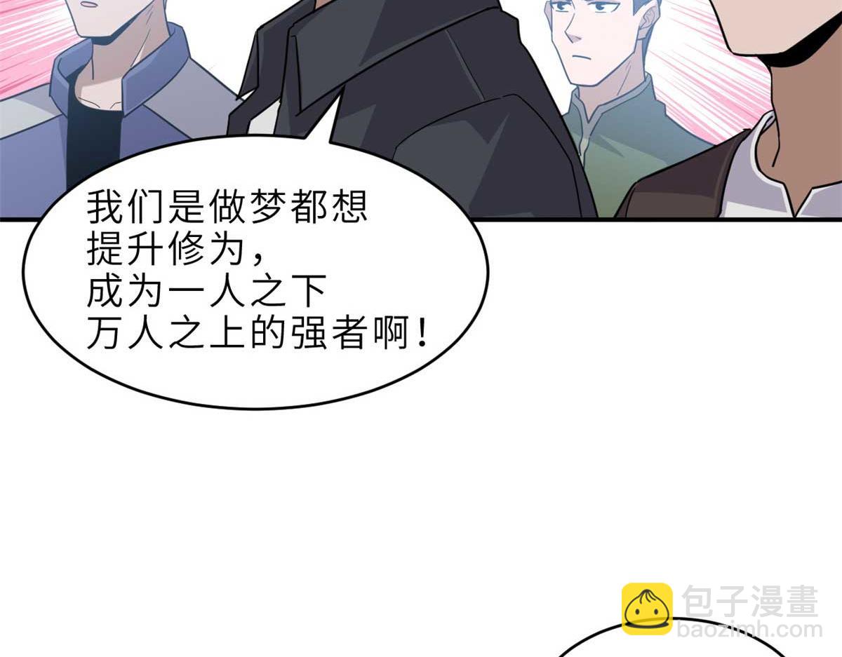 超神寵獸店 - 140 安比(2/4) - 5