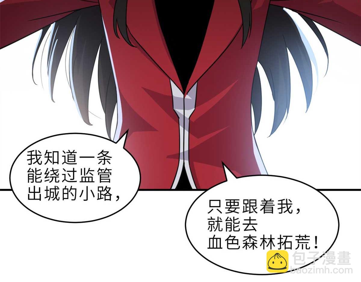 超神寵獸店 - 140 安比(2/4) - 8