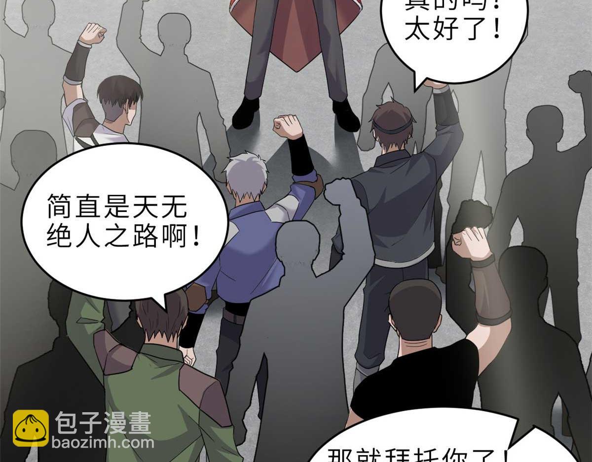 超神寵獸店 - 140 安比(2/4) - 3