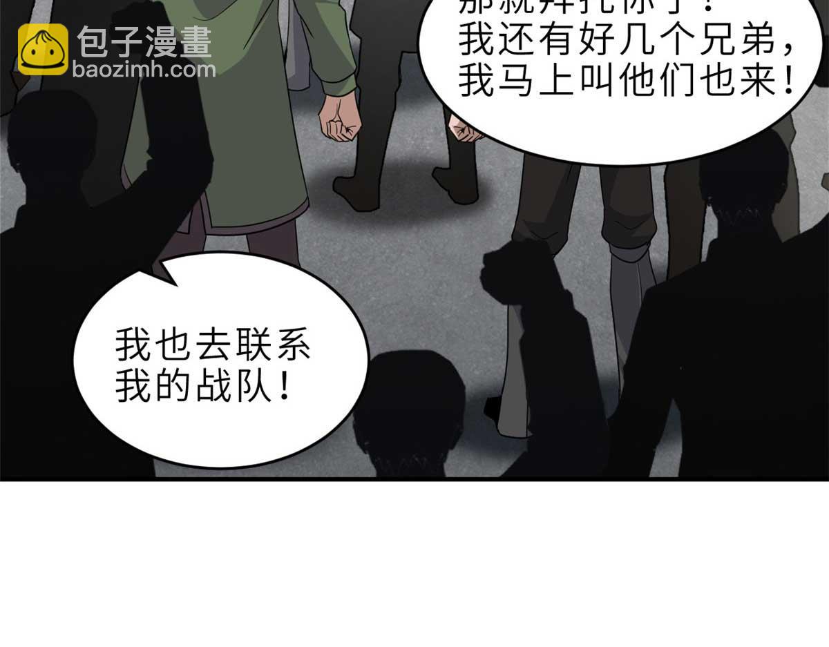 超神寵獸店 - 140 安比(2/4) - 5