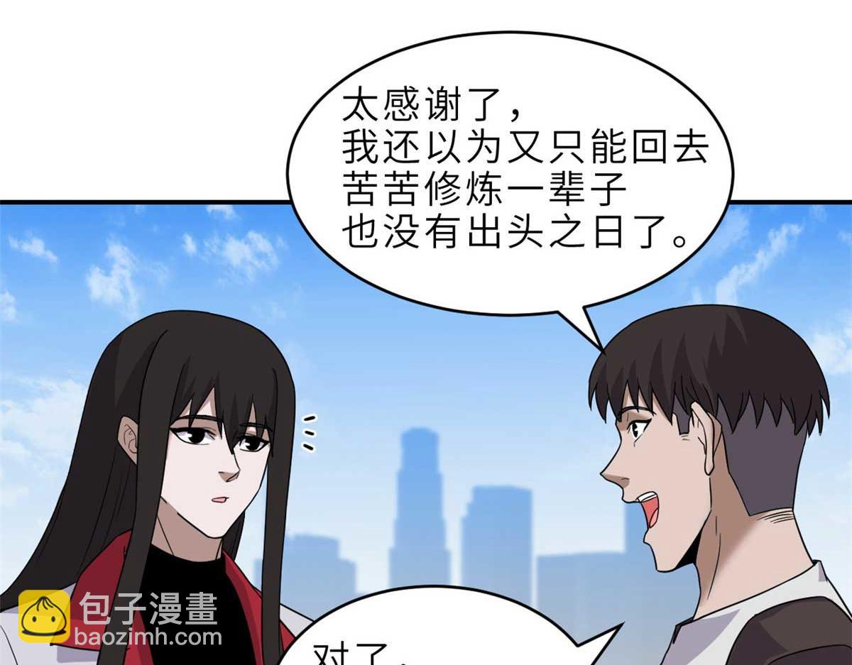 超神寵獸店 - 140 安比(2/4) - 6