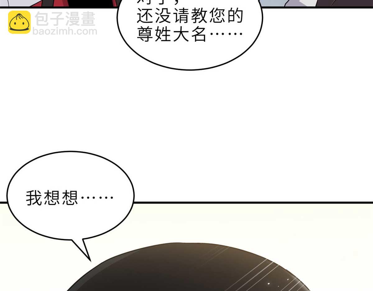 超神寵獸店 - 140 安比(2/4) - 8