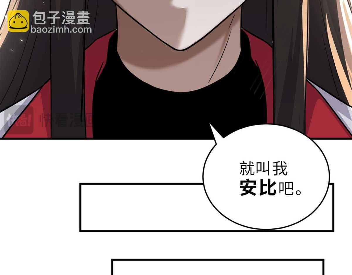 超神寵獸店 - 140 安比(2/4) - 3