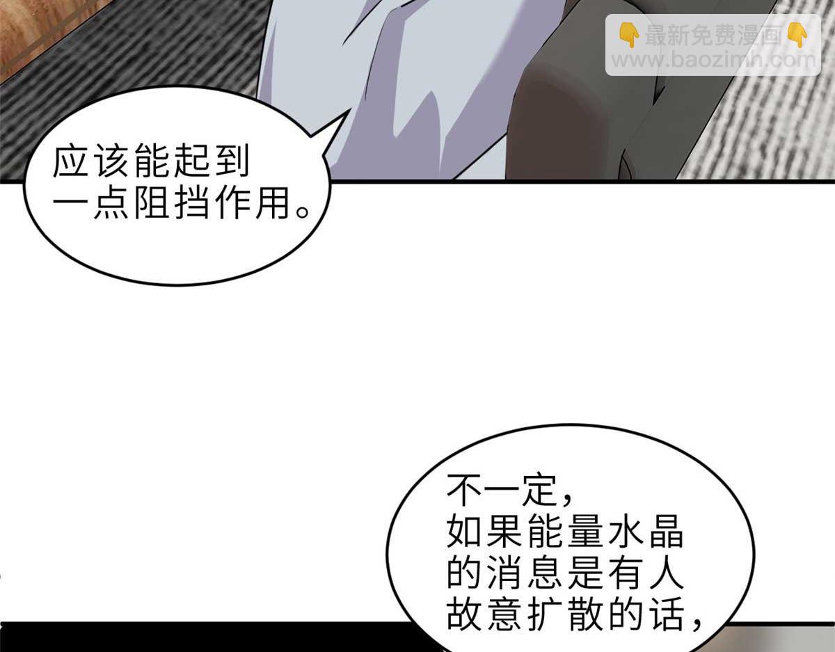 超神寵獸店 - 140 安比(2/4) - 2