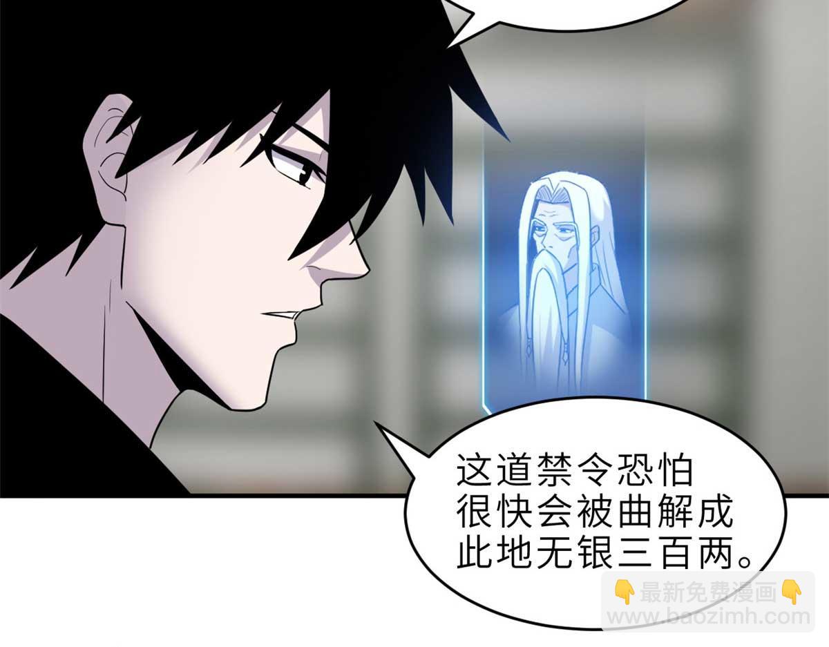 超神寵獸店 - 140 安比(2/4) - 4