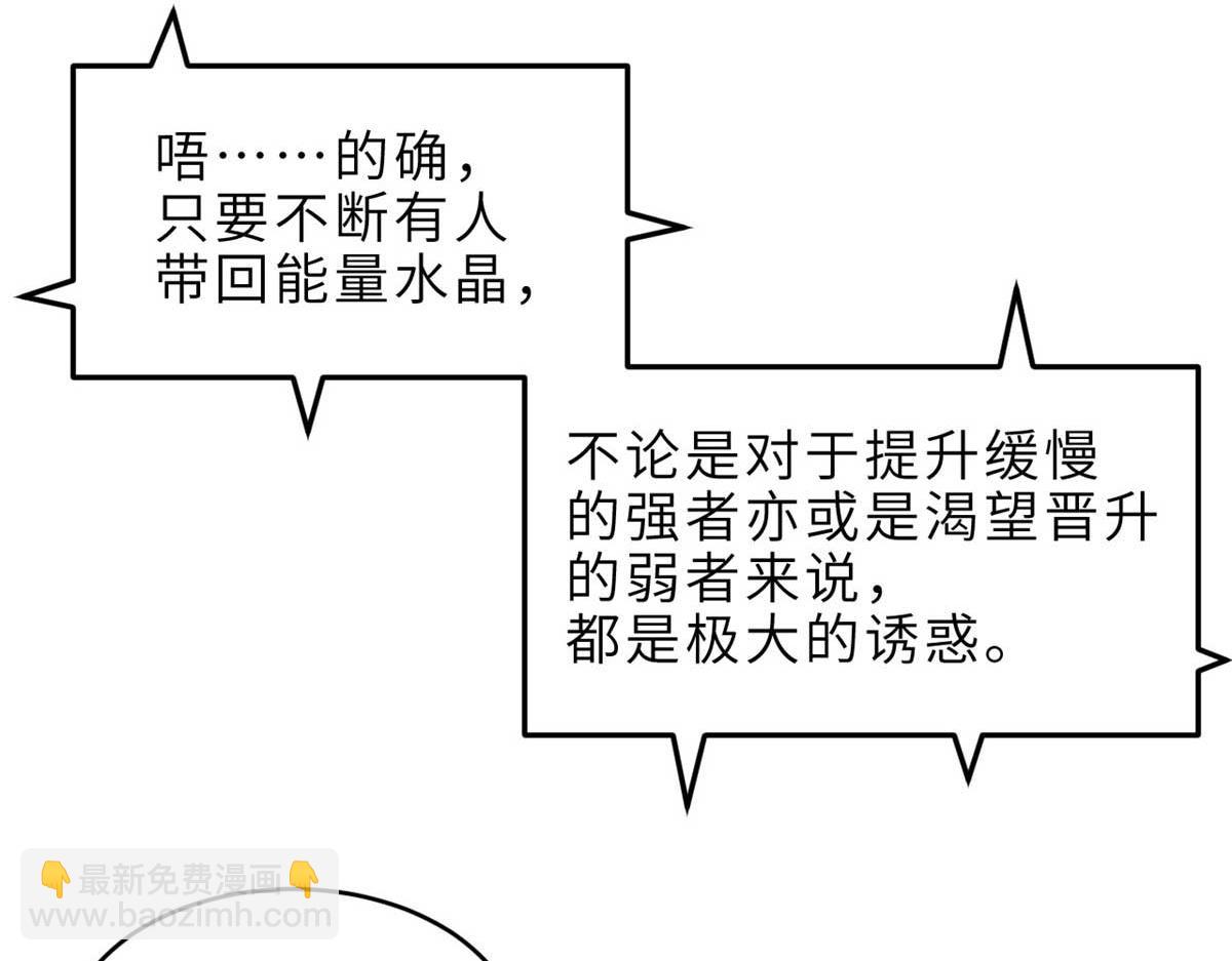 超神寵獸店 - 140 安比(2/4) - 5