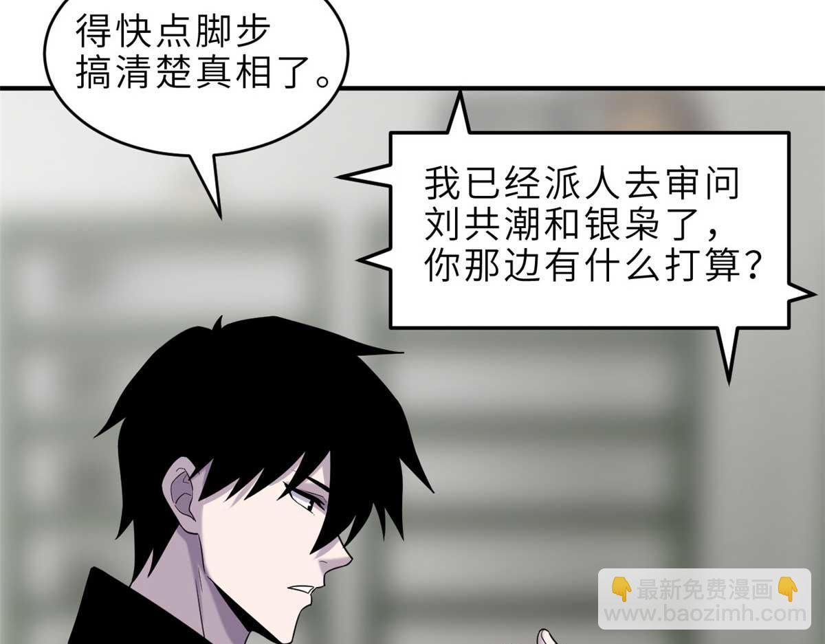 超神寵獸店 - 140 安比(2/4) - 7