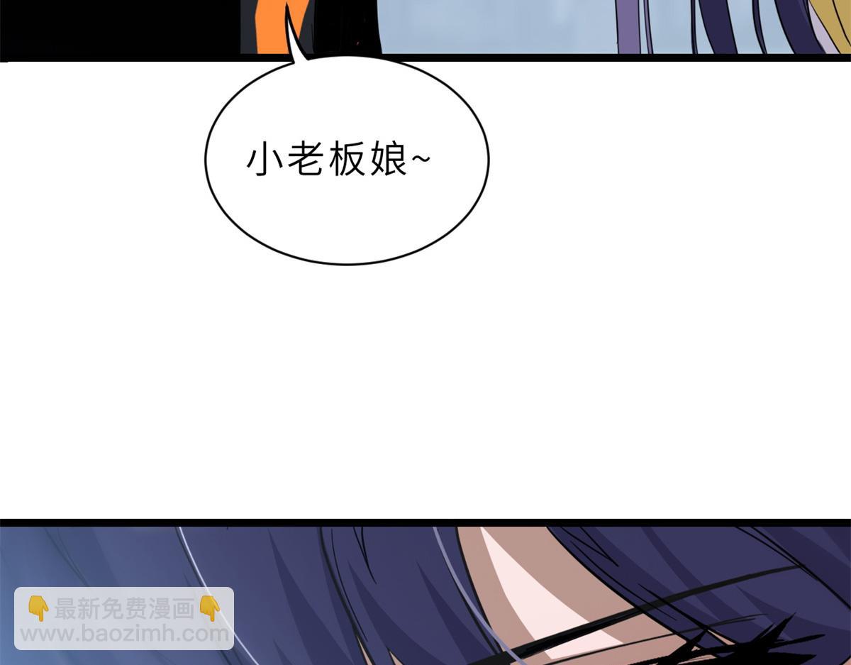 超神寵獸店 - 142 應對(3/4) - 3