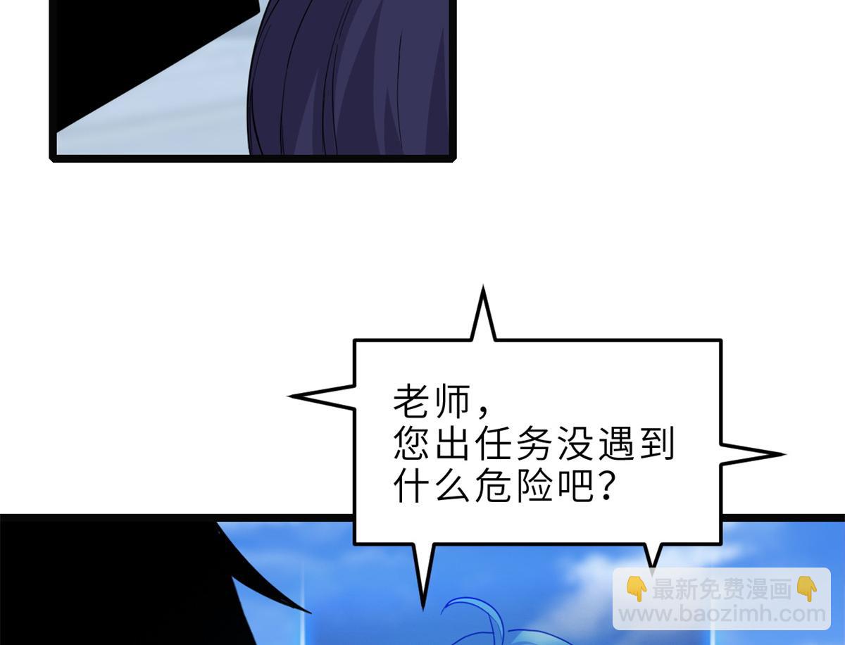 超神寵獸店 - 142 應對(3/4) - 7