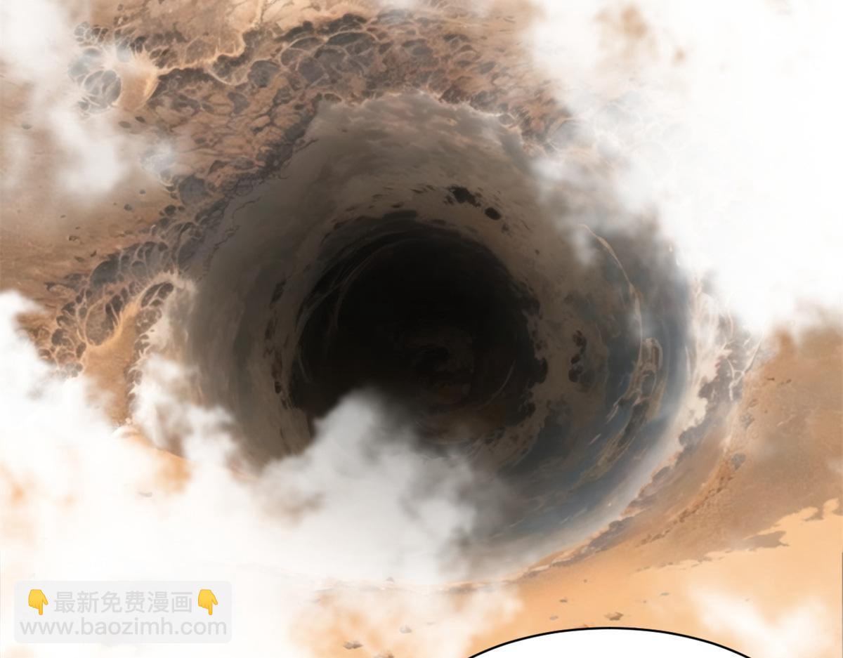 超神寵獸店 - 142 應對(1/4) - 4