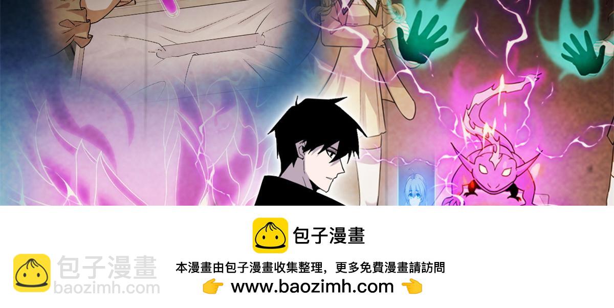 超神寵獸店 - 142 應對(3/4) - 2