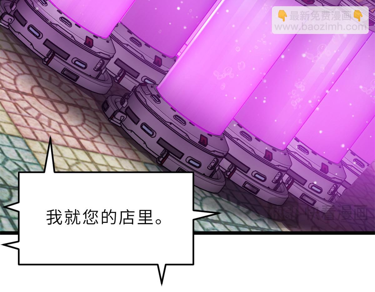 超神寵獸店 - 142 應對(3/4) - 2