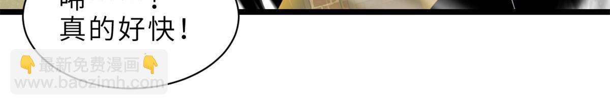 超神寵獸店 - 142 應對(3/4) - 3