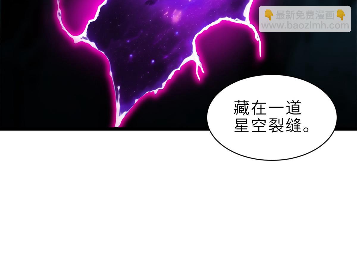 超神寵獸店 - 142 應對(1/4) - 8