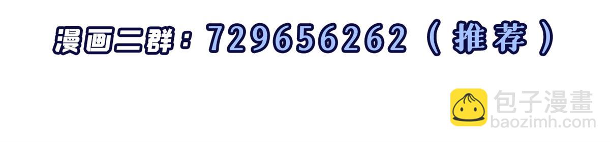 超神寵獸店 - 142 應對(4/4) - 2