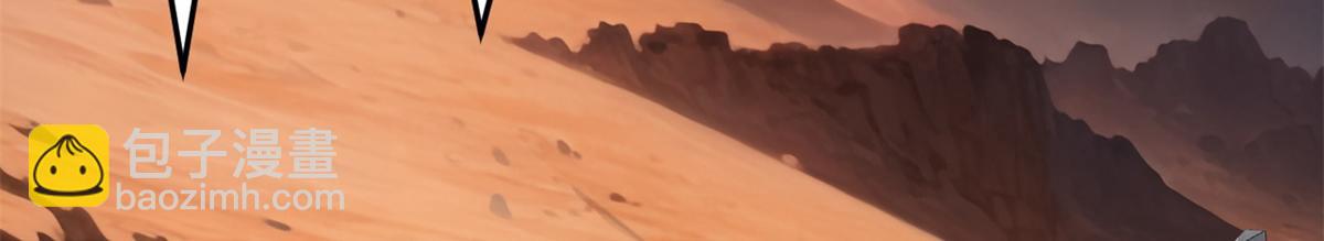 超神寵獸店 - 142 應對(1/4) - 1