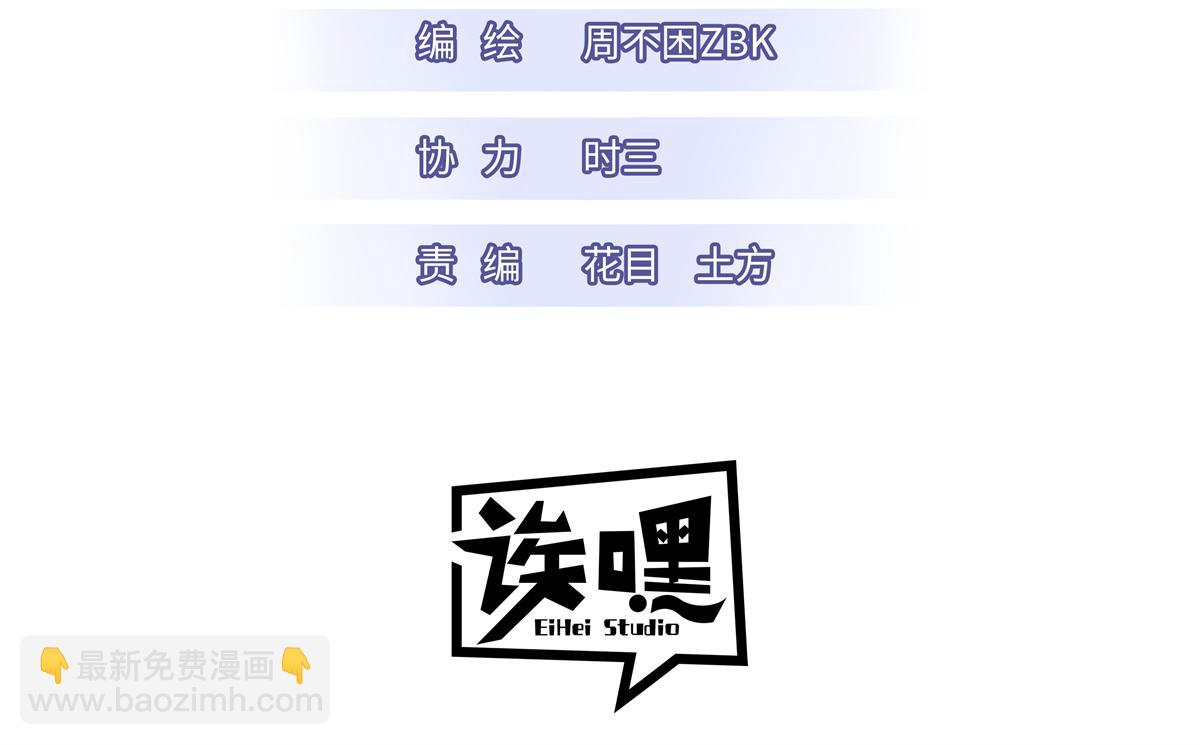 超神寵獸店 - 142 應對(1/4) - 3