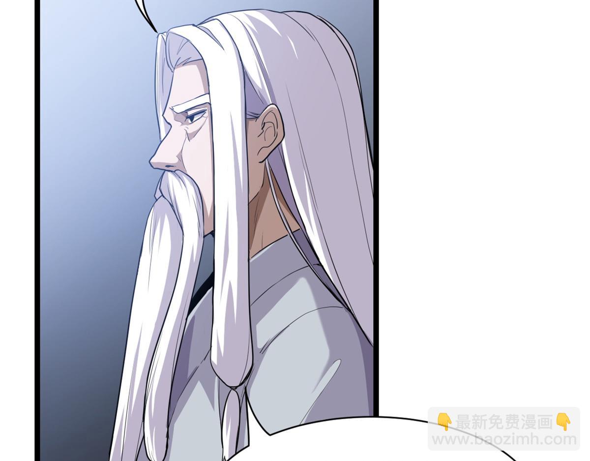 超神寵獸店 - 142 應對(1/4) - 1