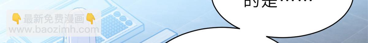 超神寵獸店 - 142 應對(1/4) - 3