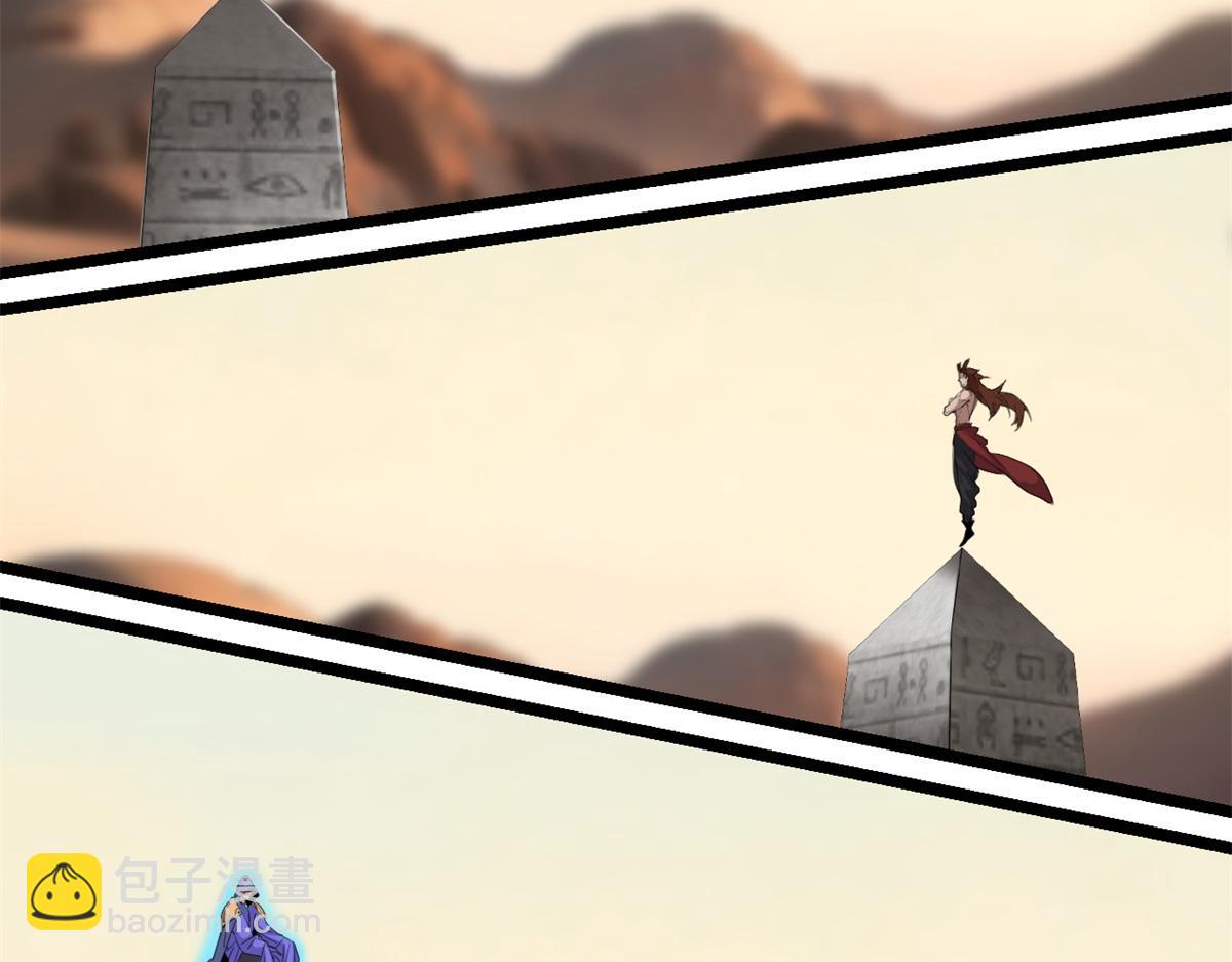 超神寵獸店 - 142 應對(1/4) - 2