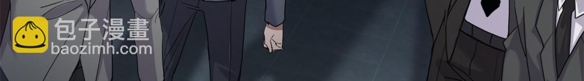 超神寵獸店 - 142 應對(1/4) - 7