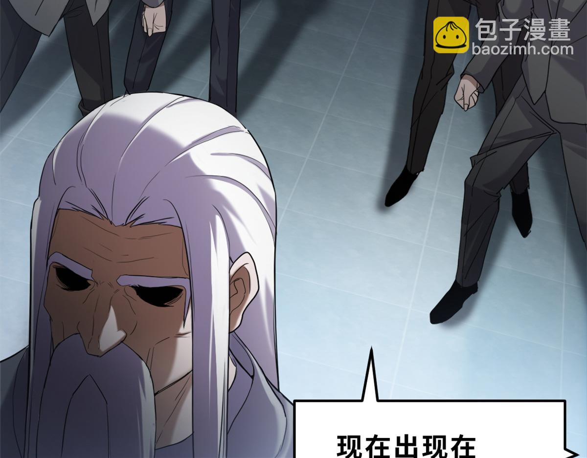 超神寵獸店 - 142 應對(1/4) - 8