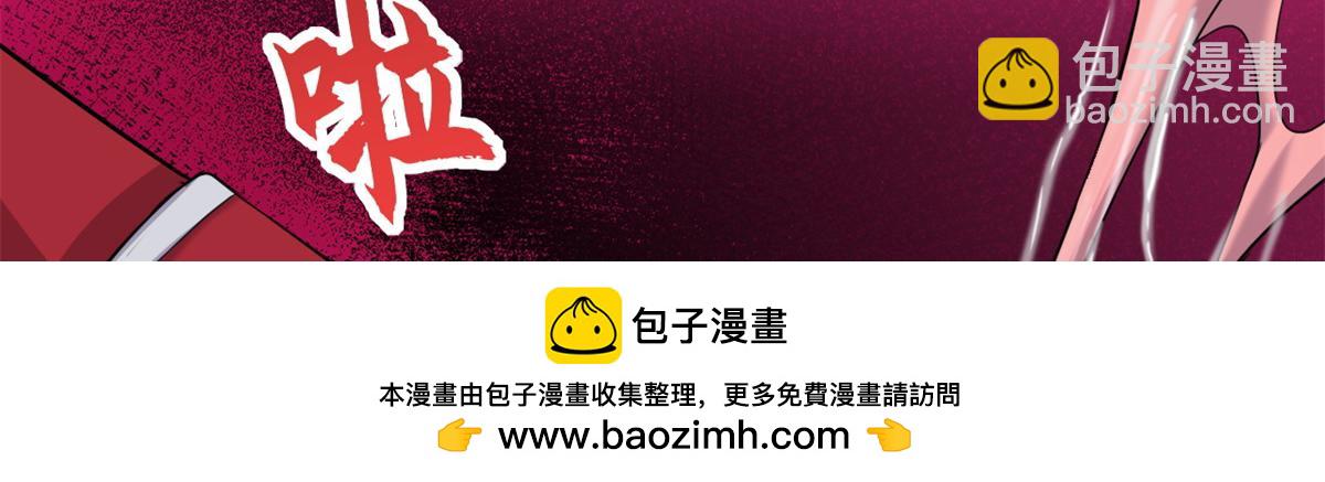 超神寵獸店 - 142 應對(1/4) - 2