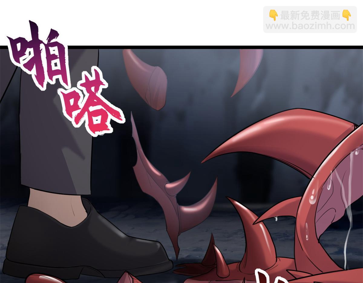 超神寵獸店 - 142 應對(2/4) - 3