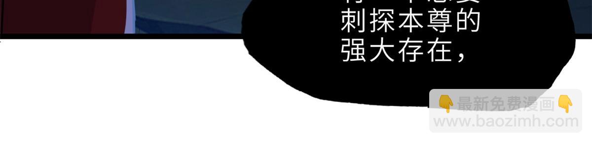 超神寵獸店 - 142 應對(2/4) - 3