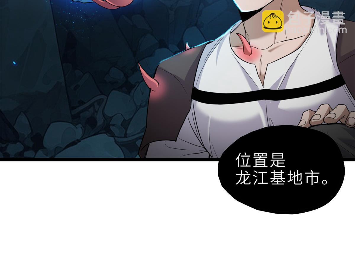 超神寵獸店 - 142 應對(2/4) - 5