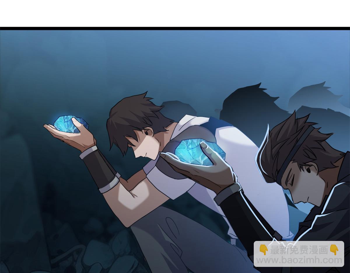 超神寵獸店 - 142 應對(2/4) - 7