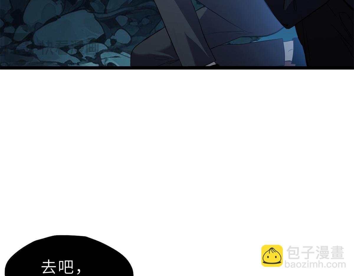 超神寵獸店 - 142 應對(2/4) - 8