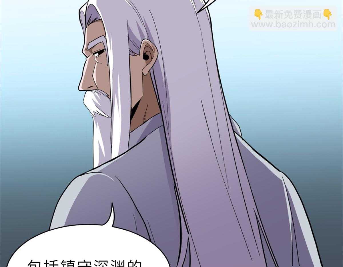 超神寵獸店 - 142 應對(2/4) - 8