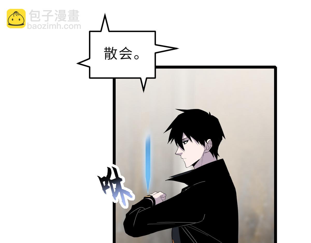 超神寵獸店 - 142 應對(2/4) - 3