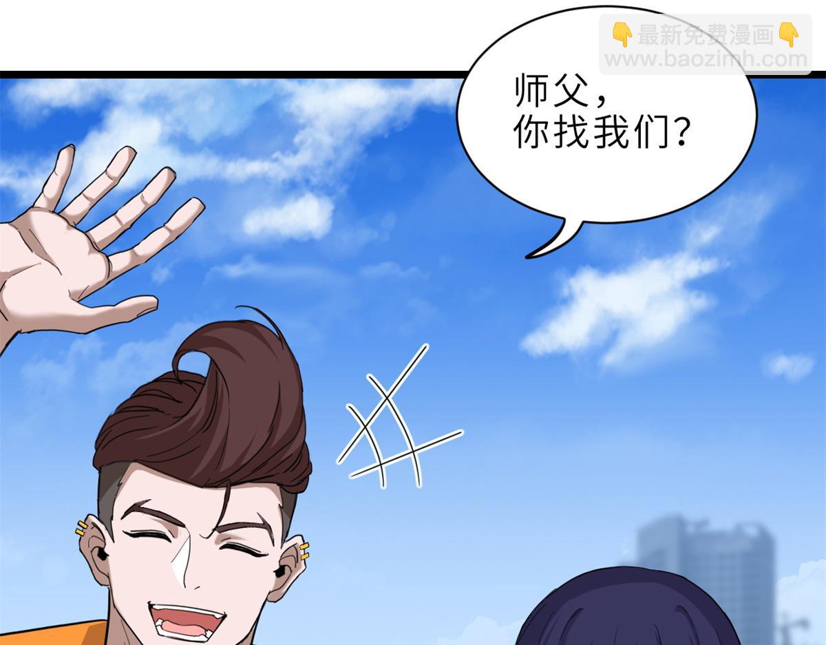 超神寵獸店 - 142 應對(2/4) - 3