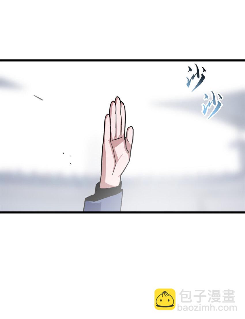 超神寵獸店 - 16 竟然領悟了！(1/2) - 4